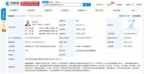 胡喜卸任螞蟻云金融信息服務(wù)董事長，倪行軍接棒引領(lǐng)金融科技新篇章